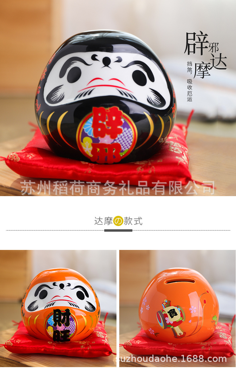 日本达摩日式迷你摆件不倒翁陶瓷存钱罐创意小礼品批发祈愿达摩