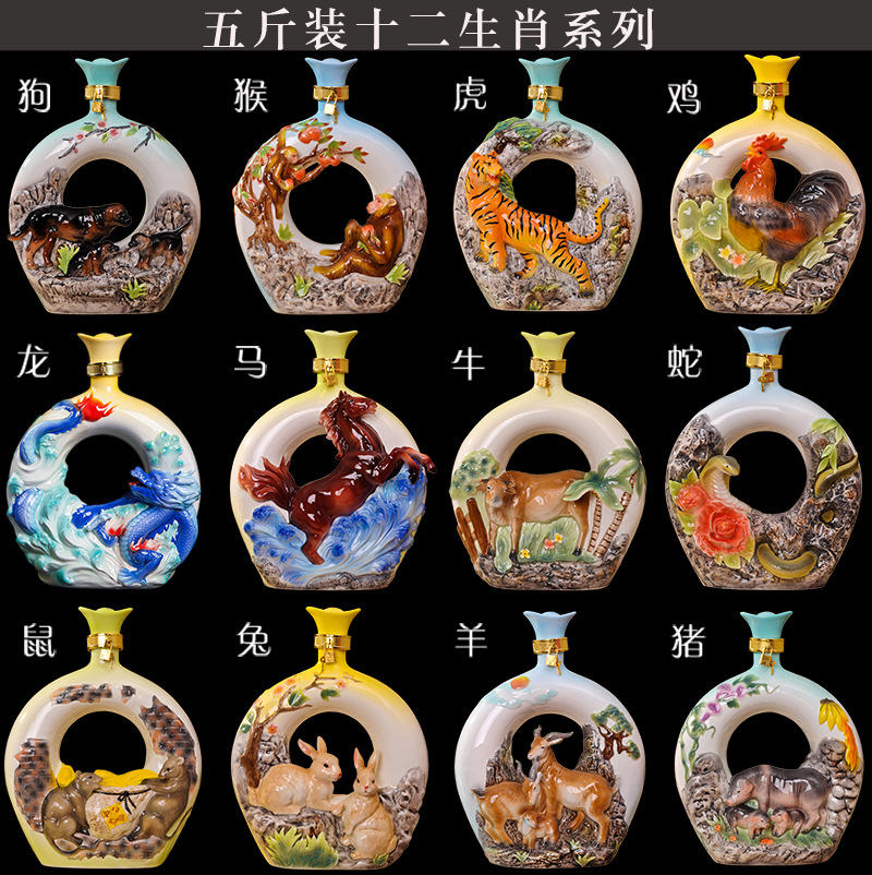 5斤十二生肖酒瓶一套装 高档艺术陶瓷酒瓶 法兰瓷工艺家居摆件