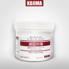 日本kojima宠物去泪痕湿巾纸120片猫咪狗狗擦眼睛眼屎清洁用品