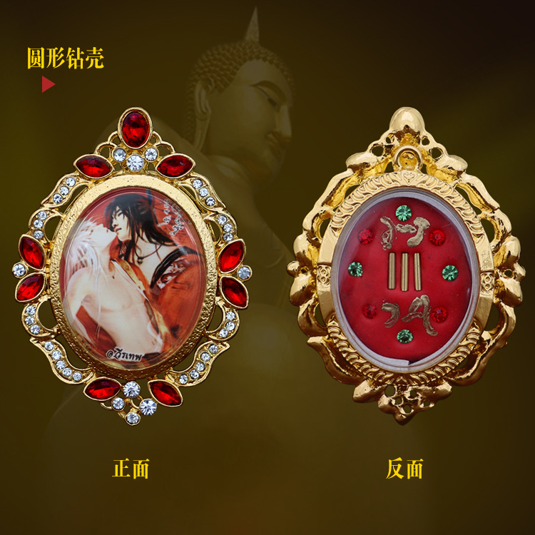 泰国佛牌 燕通佛牌批发 量大可定制外壳 跑庙-阿里巴巴