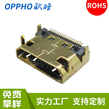 mini hdmi c type母头MINI HDMI 19P插板镀金 贴片母座