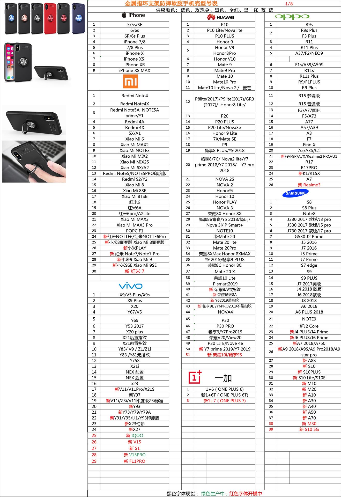 适用华为畅享10 plus手机壳车载套tpu指环磁吸 荣耀20s手机保护套