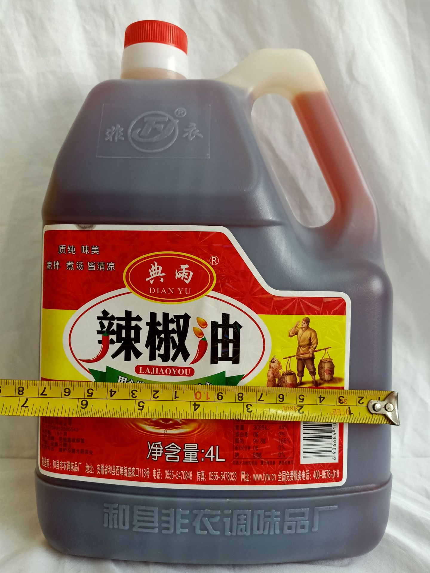 大包装辣椒油整箱4lx4瓶 餐饮商用油泼辣子香辣红油凉拌菜调味油