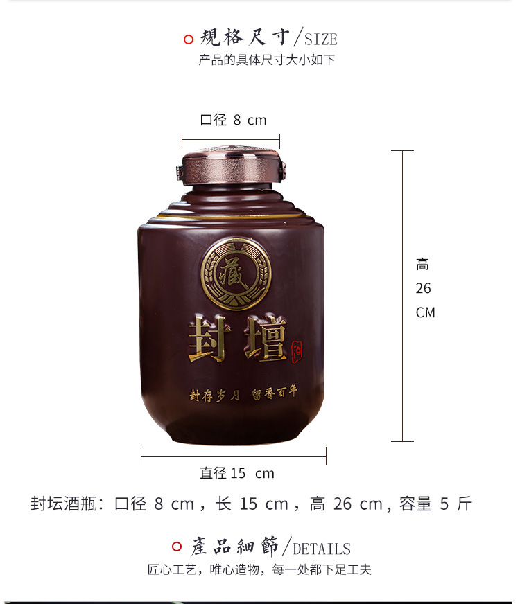 景德镇陶瓷酒瓶1斤5斤10斤封坛原浆酒坛珍藏酒壶家用装饰摆件批发