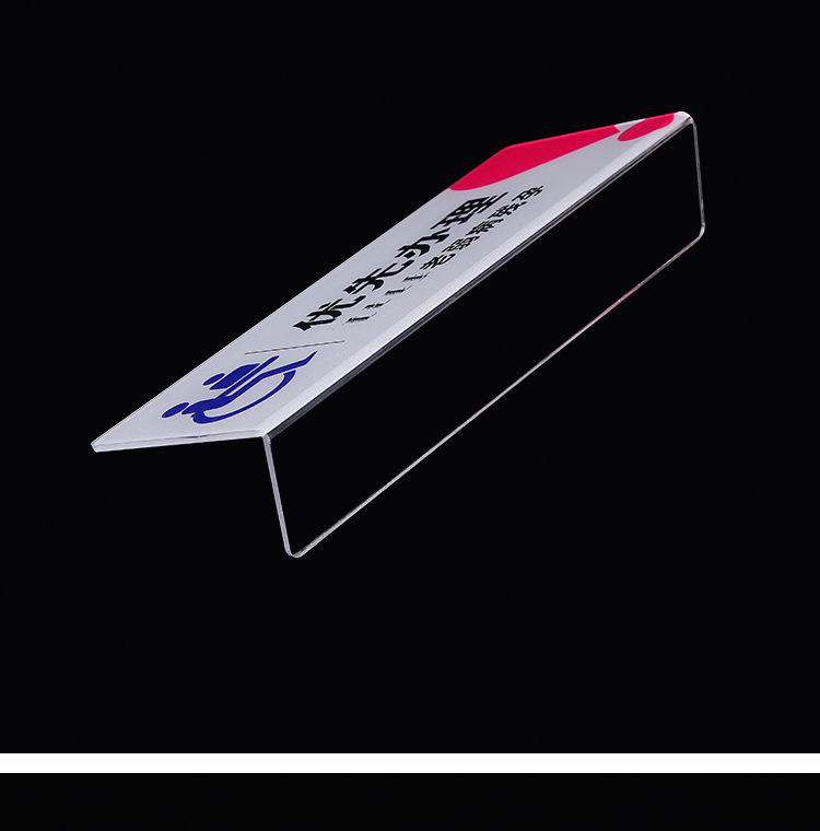 l型亚克力台卡展示牌菜单价目表摆台a4广告桌牌a5水晶立牌定制l牌