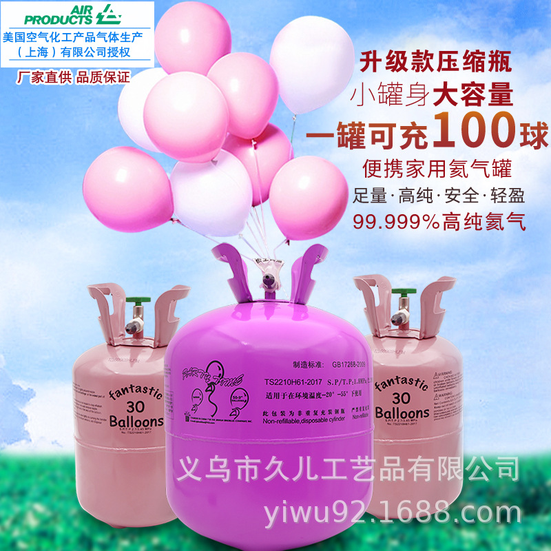 Household High Purity Helium Tank Helium Cylinder Helium Balloon Inflatable Pump Helium Factory Wholesale Delivery