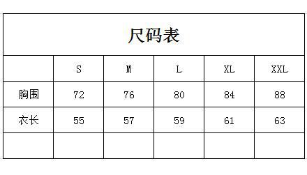 女上衣尺码表图片