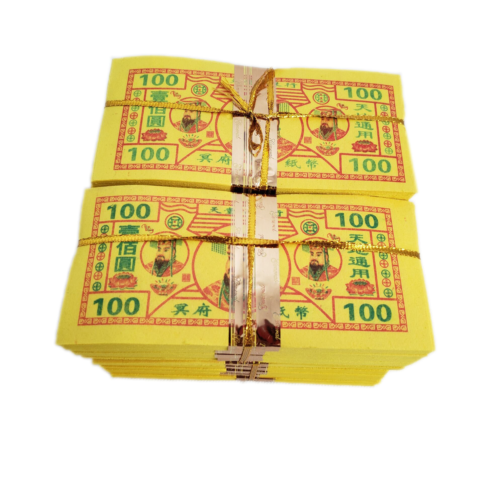 祭祀烧纸打捆小黄票黄纸竹浆纸玉帝头像精品黄纸祭祖拜神上坟烧七