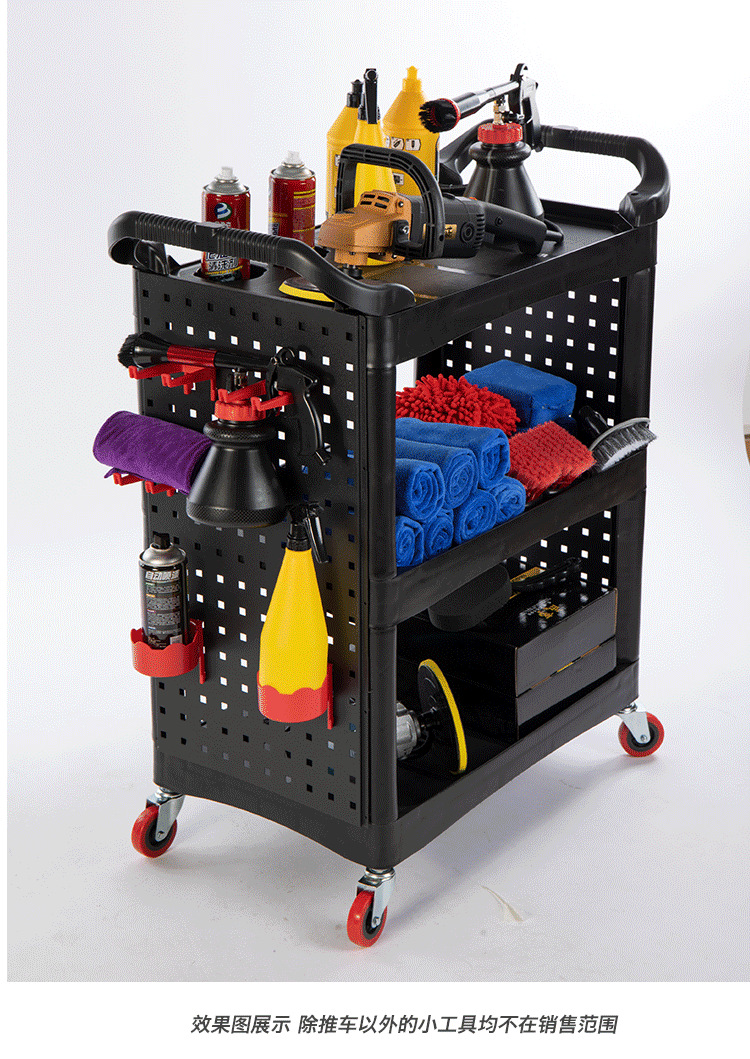 汽车美容店工具车多功能精洗三层清洁手推车移动洗车置物毛巾架子