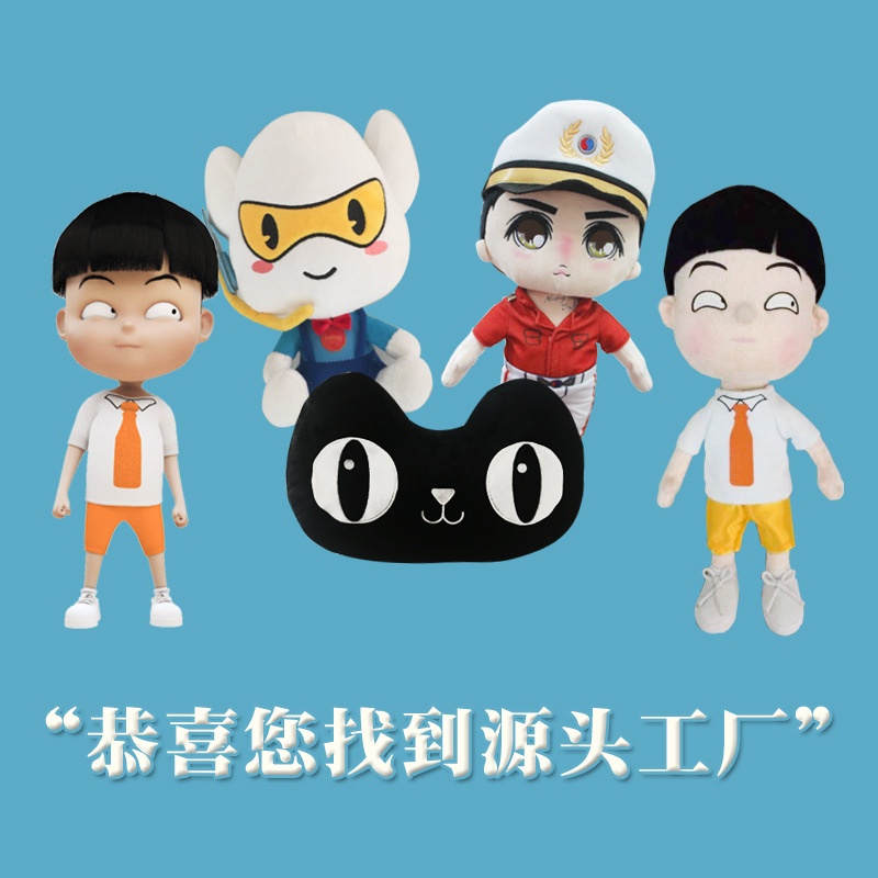 吉祥物设计-吉祥物设计厂家,品牌,图片,热帖-阿里巴巴