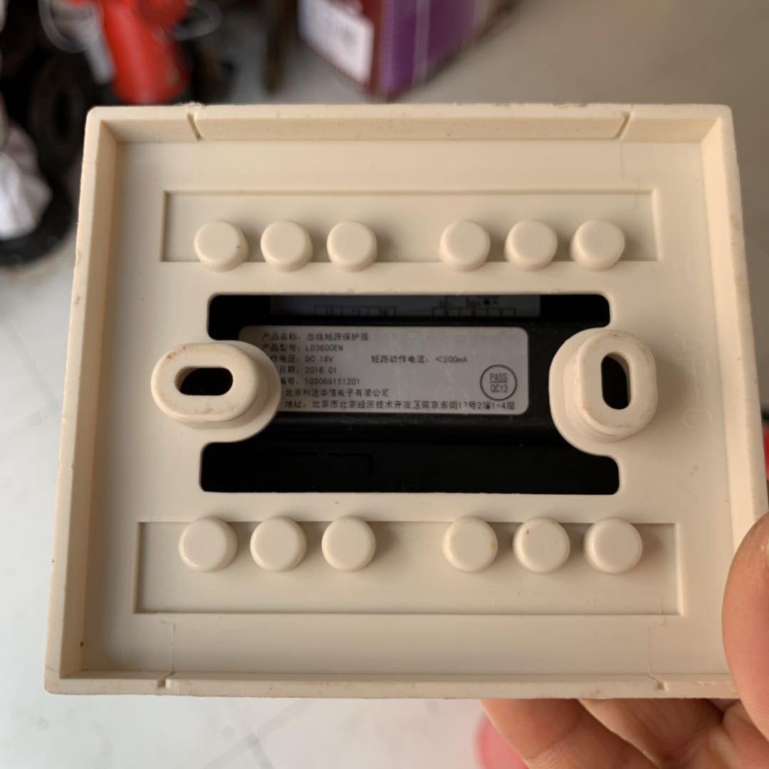 北京利达隔离模块ld3600en老款利达隔离模块 老款总线短路保护器