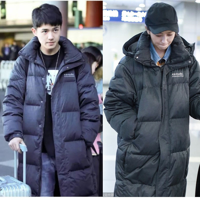 中戏羽绒服定校服制明星同款男女长款艺考中央戏剧学院印字