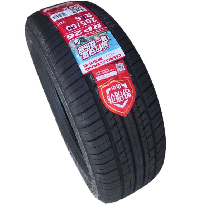 朝阳汽车轮胎正品175 185 195 205/50 55 60 70 6580r14 15 16寸