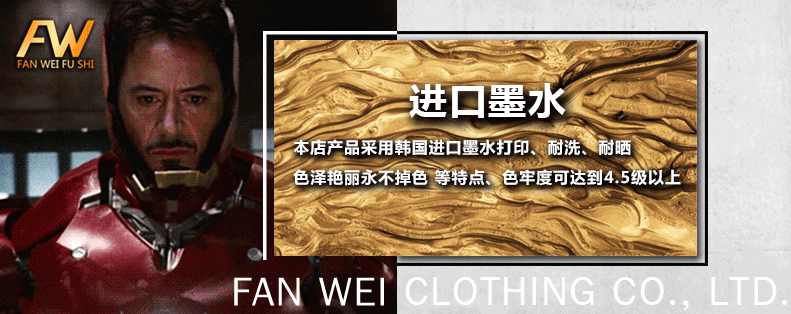 Импортированные чернила