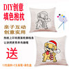 new year diy Graffiti Hand drawn Pillows Pillow quilt Spring festival theme activity gift customized new year diy Graffiti Hand drawn Pillows Pillow quilt Spring festival theme activity gift customized