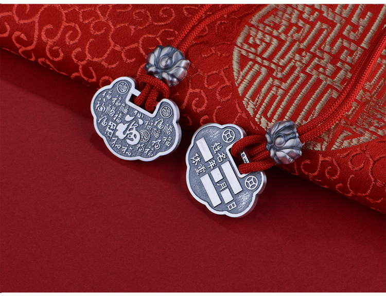 银薇妮足银s999宝宝银锁婴儿岁岁平安纪念长命锁纯银复古风平安锁