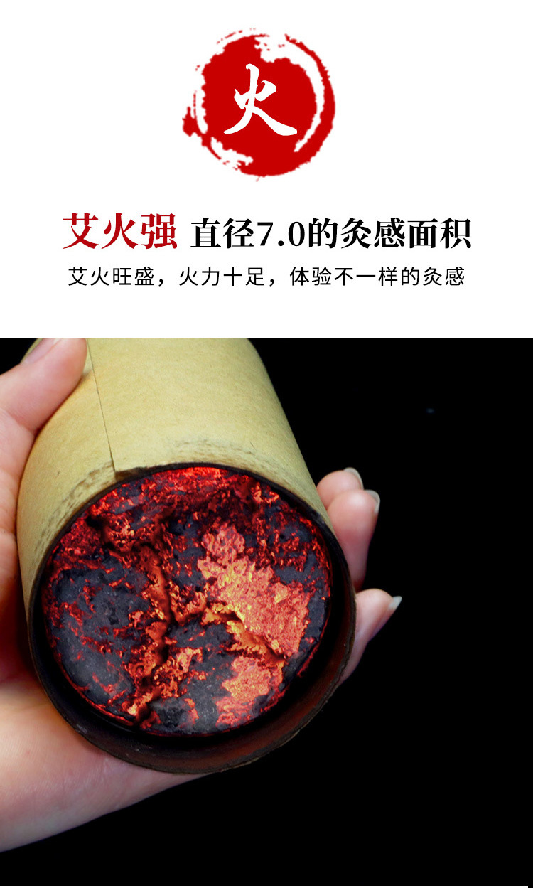 厂家直销 加粗7cm粗艾大炮灸陈艾艾灸馆手持雷火灸纸筒灸艾条批发