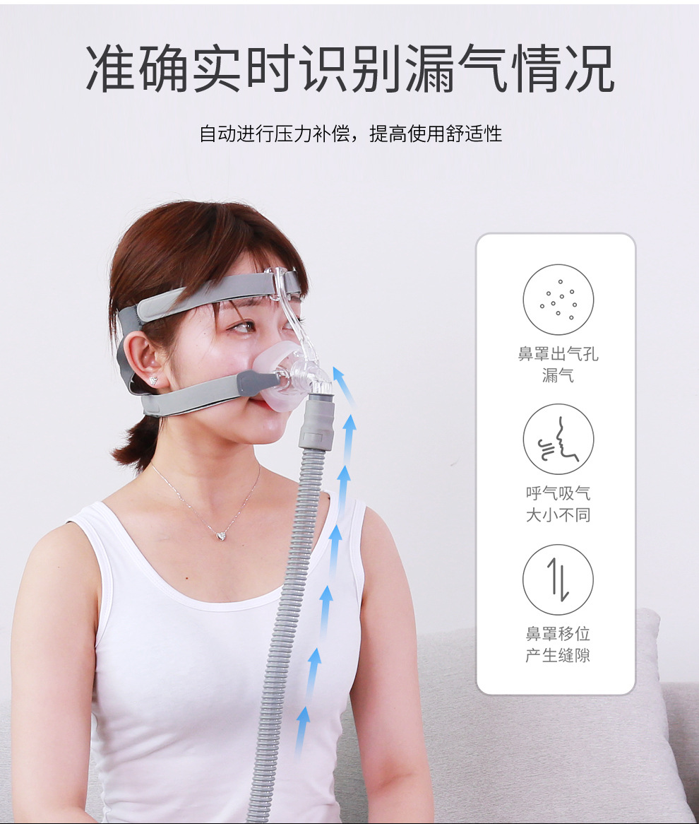 斯百瑞st-30d呼吸机双水平家用 全自动暂停打呼噜止鼾