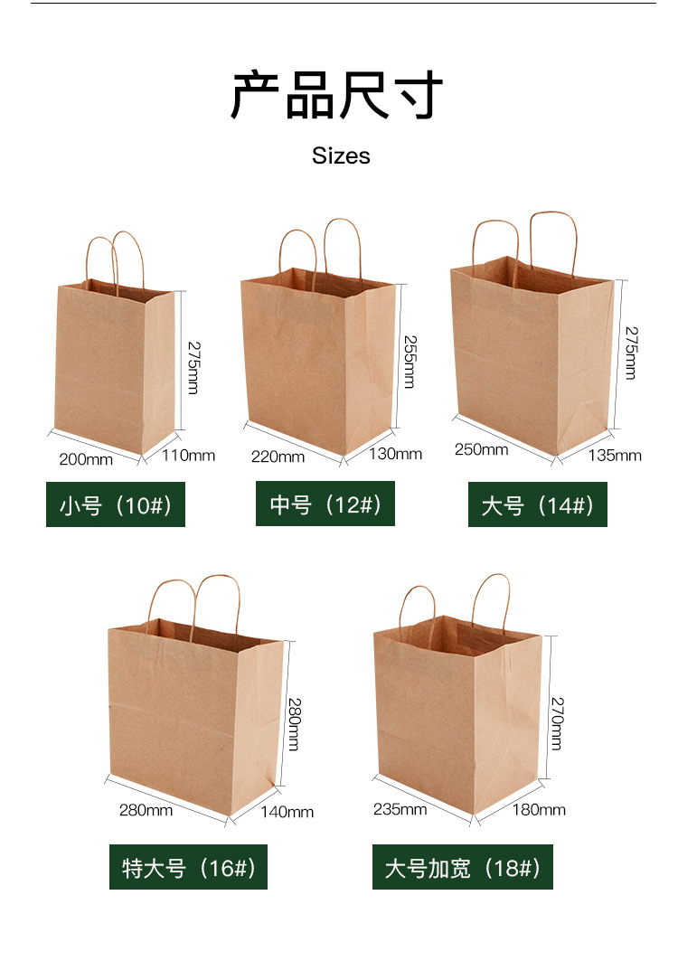 牛皮纸手提袋烘焙食品包装袋纸袋外卖打包袋购物袋子