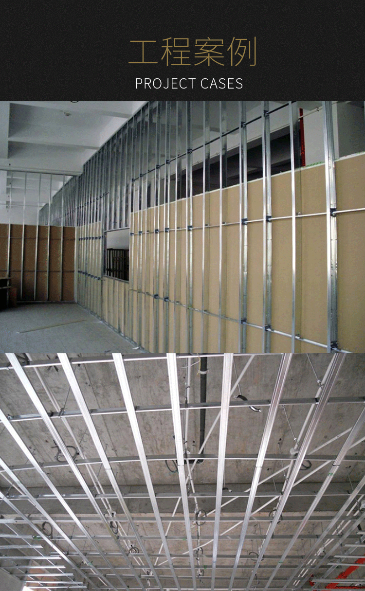 厂家批发轻钢龙骨配件 吊顶轻钢龙骨配件60水平件 60调平