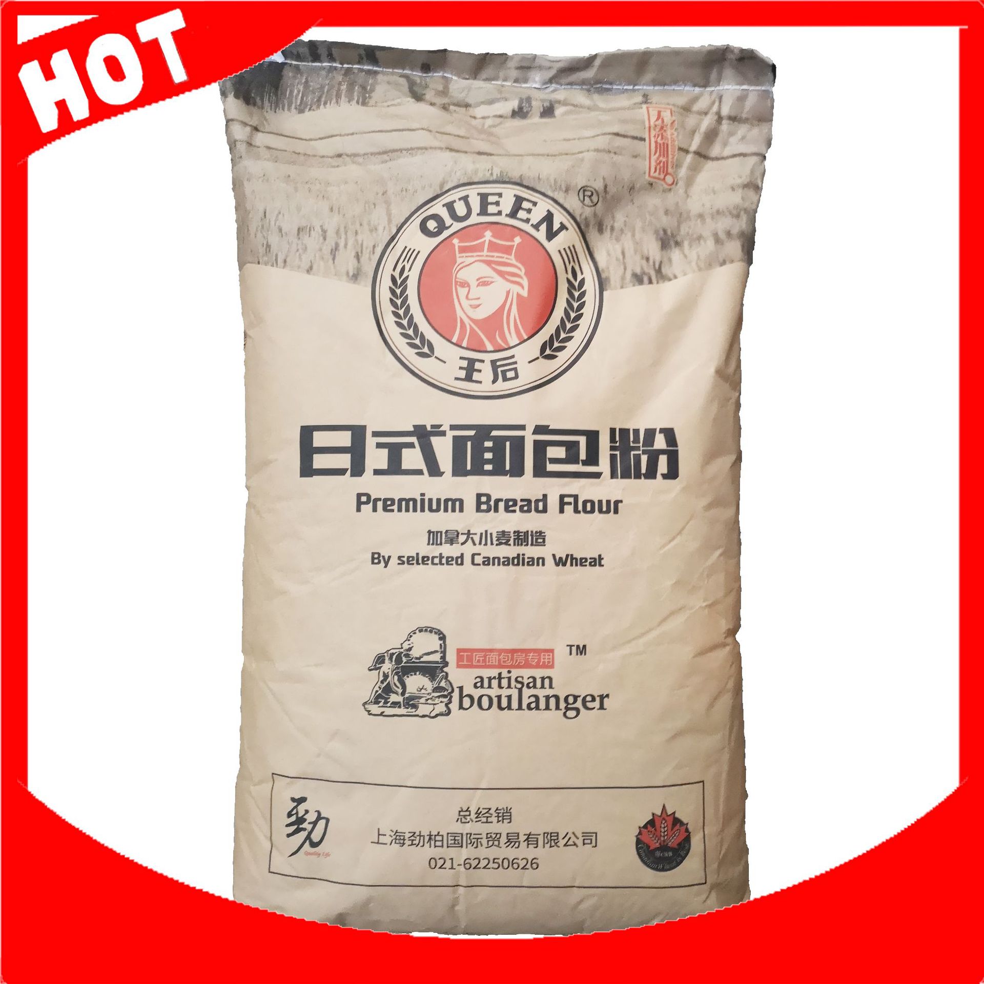 王后日式面包粉 25kg加 现货供应