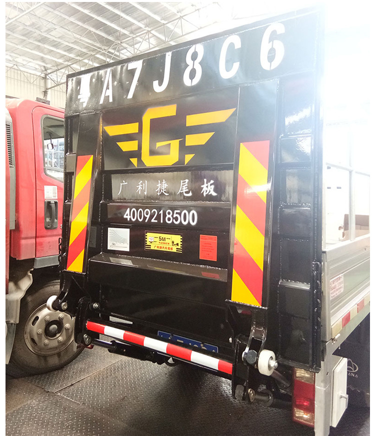 5吨2吨3吨改装小汽车电动卸货平台