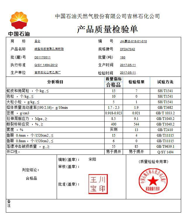 水泥外加剂储存罐 水泥添加剂储罐