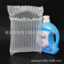 厂家供应 洗衣液防震气柱袋 优良充气缓冲气囊气柱袋可制作