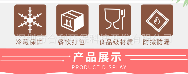 食品级塑料标志 饭盒图片