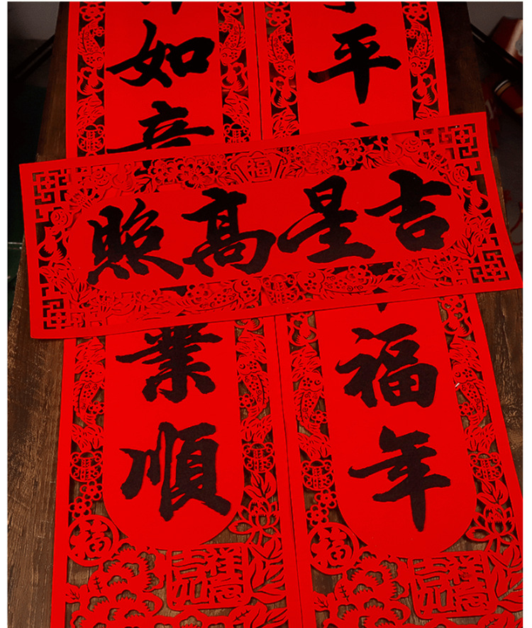 毛毡布春联定制2019春节对联过年新年门口客厅过节场景布置装饰品
