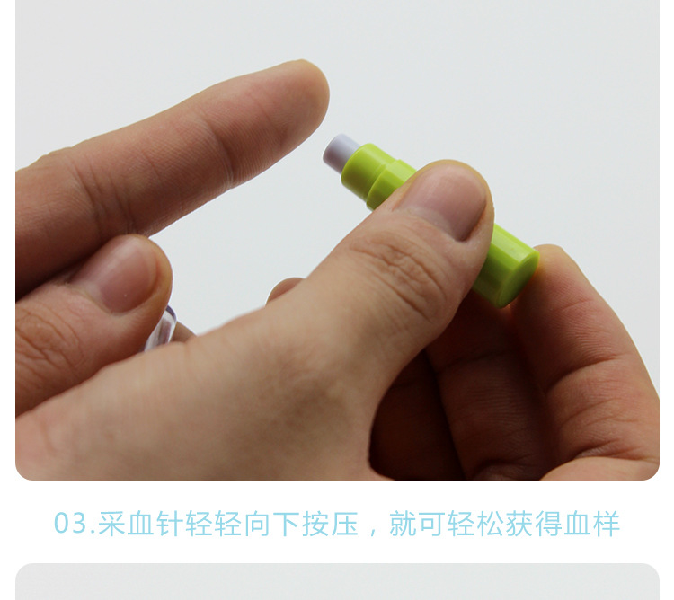 宁波美生微感采血针26g无痛微量采血器医院同款测血糖自动采血针
