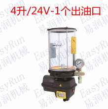 三一搅拌站电动润滑泵24V380V自动润滑泵油脂泵黄油泵浓油泵