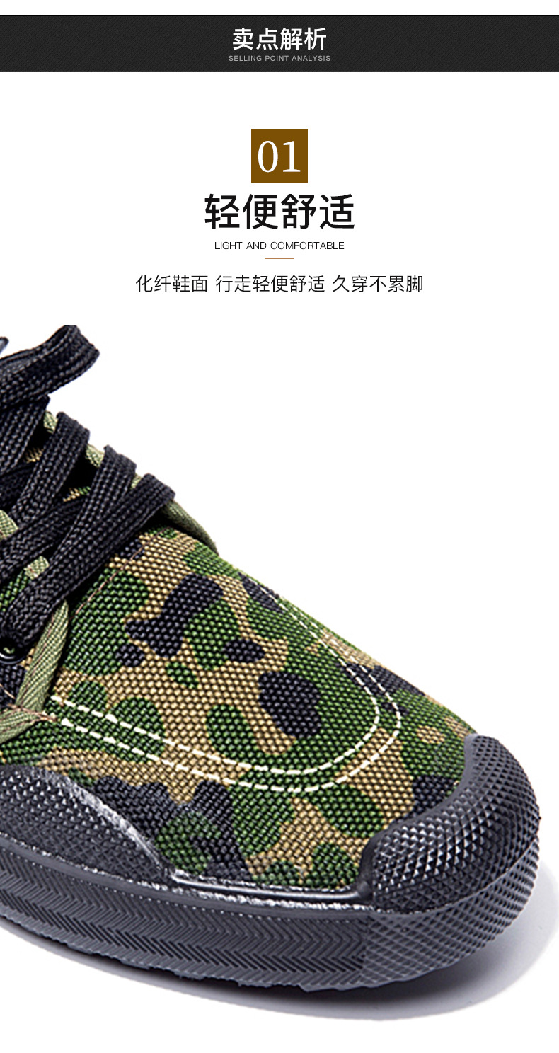 3618解放鞋四季丛林迷彩34-45男女布鞋低帮作训鞋劳动干活劳保鞋