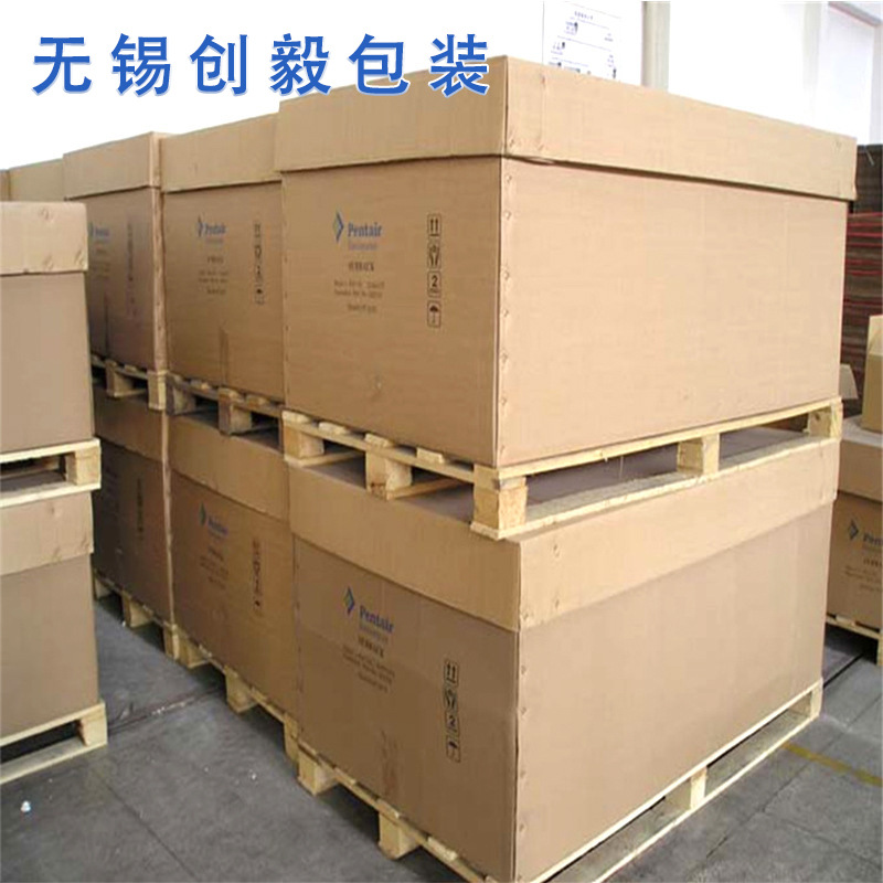 工厂定做七层瓦楞纸箱 重型包装 快递纸箱 美卡纸箱批发