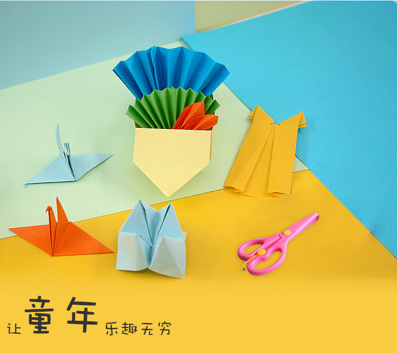 折纸正方形a4彩纸套装儿童手工专用卡纸剪纸书彩色软厚硬diy纸鹤