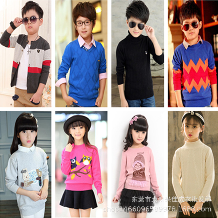 杂款库存童装尾货清仓处理 男女大小儿童毛衣地摊 阿里巴巴批发网