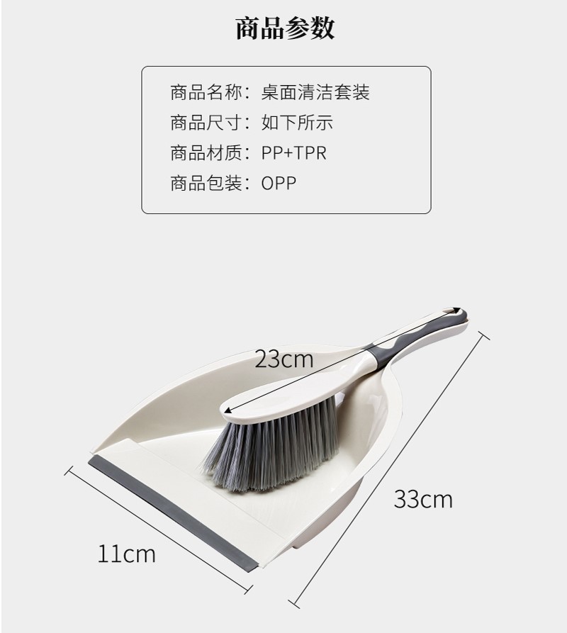 Creative Desktop Cleaning Set Mini Family Living Room Dustpan Broom Cleaning Household Soft Hair Utility Brushes