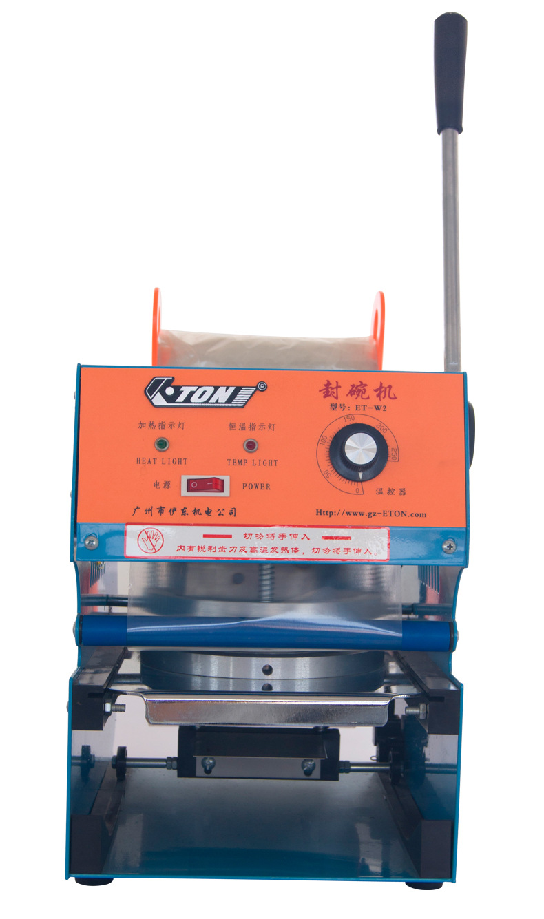 伊东et-w2封碗机 手动塑料碗封口机 可封13-14cm一次性塑料碗口径