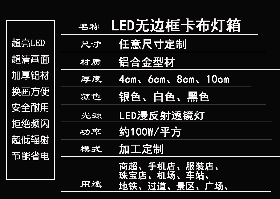 手机店广告招牌灯箱 led发光卡布灯箱 门头户外防水uv软膜灯箱