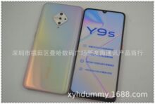 适用VIVO Y9S手机模型机 Y9S手机模型 厂家直销品质机模现货仿真8