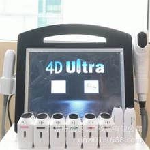 新款4D抗衰童颜刀面部身体紧致新生提拉美容仪 双头4D美肤仪器