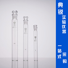 玻璃比色管 具塞比色管5ml 10ml 25ml 50ml 100ml 带刻度比色管xg