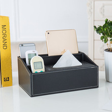 多功能皮革纸巾盒 创意简约家用多功能收纳盒客厅抽纸盒印字批发