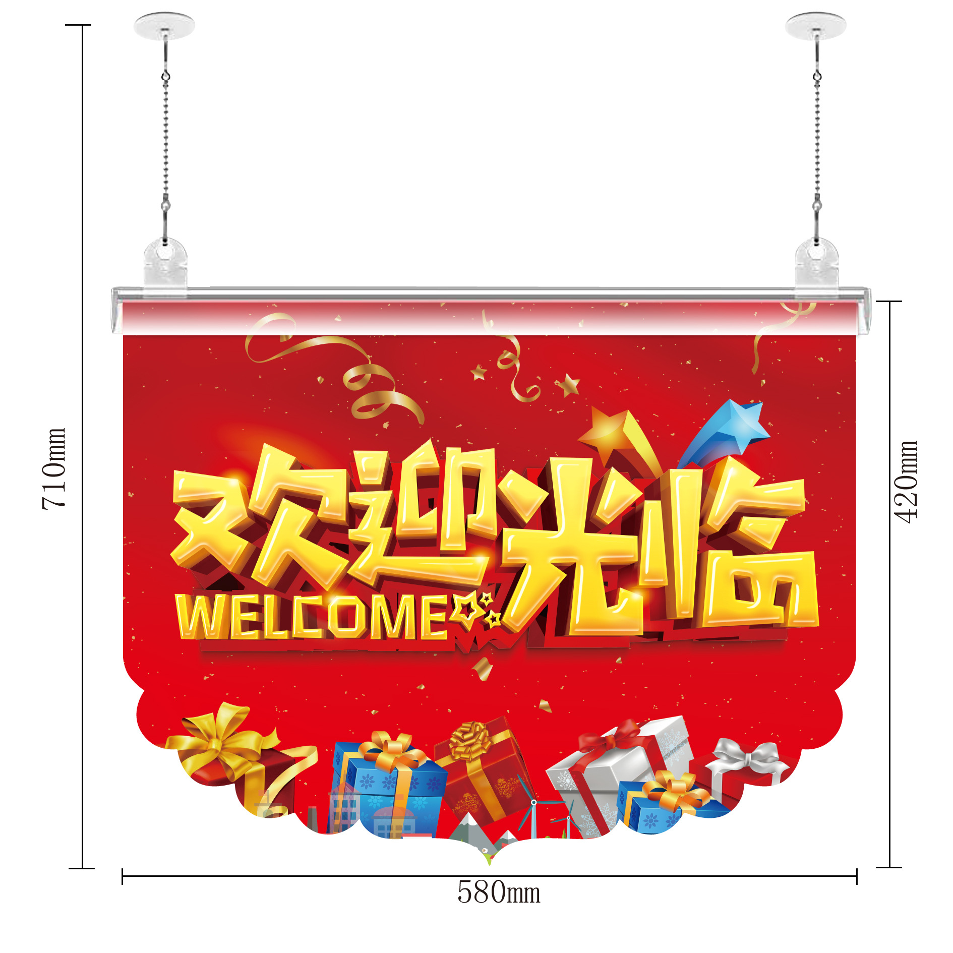 商场拉旗彩旗海报横幅纸质装饰品手机店开业店庆周年活动店面布置