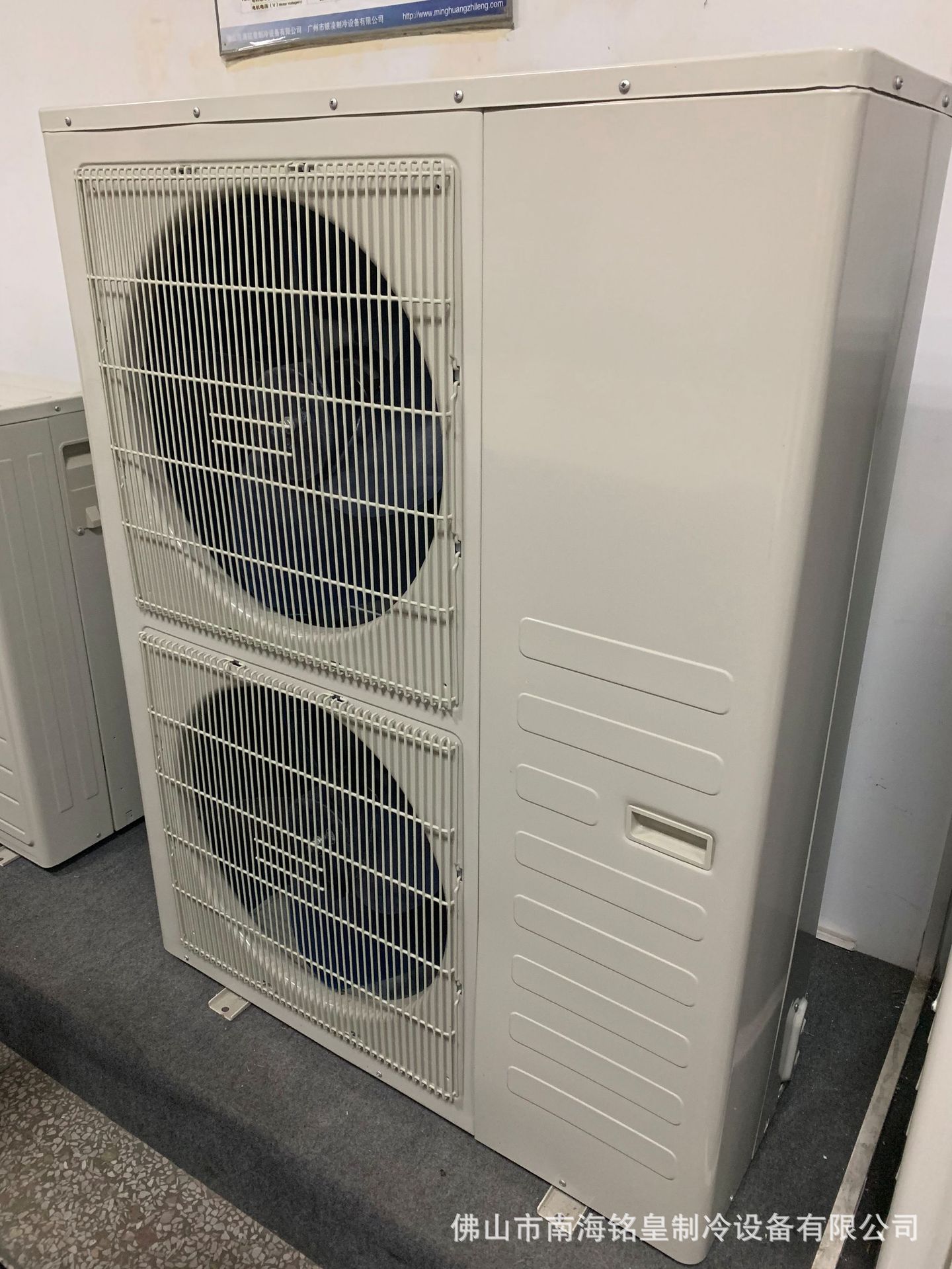 5p制冷空调外机 空调外机 佛山市铭皇制冷设备有限公司 空调机