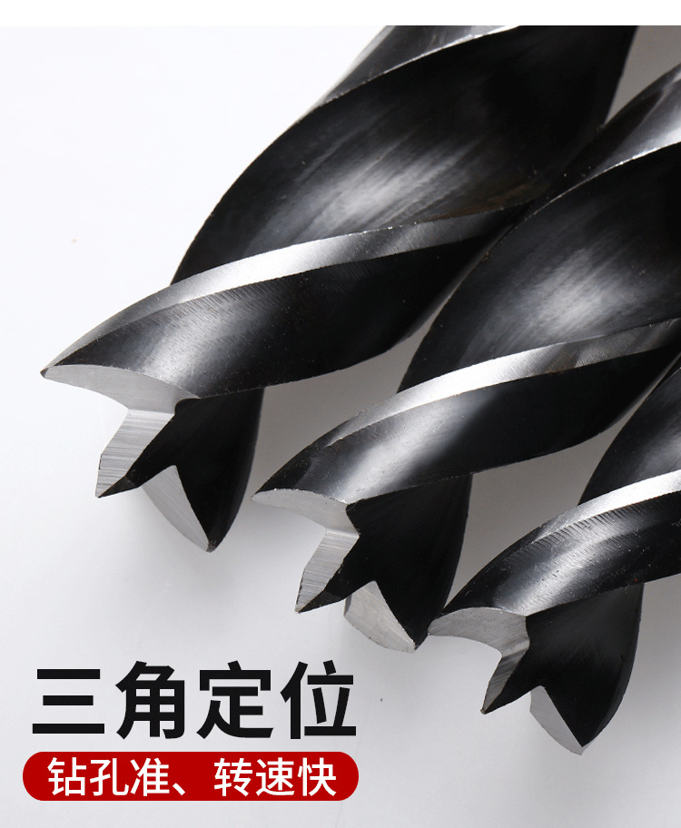 木工三尖钻头木工开孔器电钻套装出口精品硬木工钻支罗钻木工钻头
