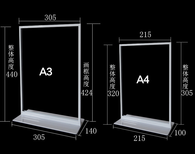 a4桌面台牌铁质木质展示架台式易拉宝 桌上小展架广告牌促销架