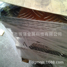 供应防滑铝板 5052薄铝板 国标铝板激光切割 铝板表面加工处理