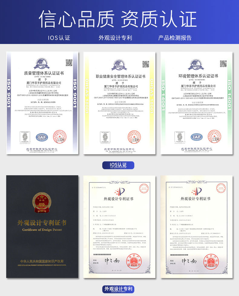 证书排版3(华菲羊中文)_01