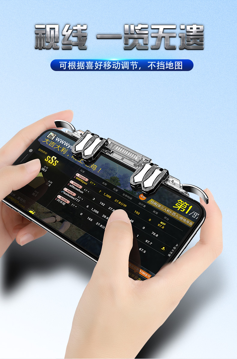 新款k19吃鸡神器六指联动金属八倍镜按键支架游戏手柄厂家直销